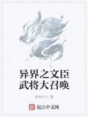 楚南狂士