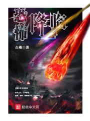 古羲