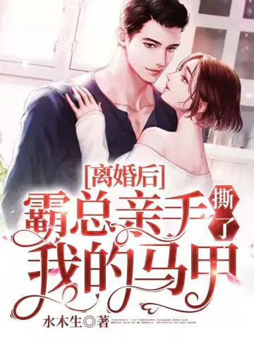 水木生