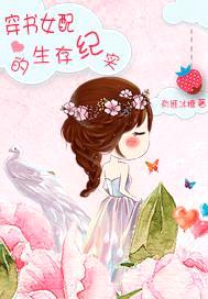 有匪冰糖