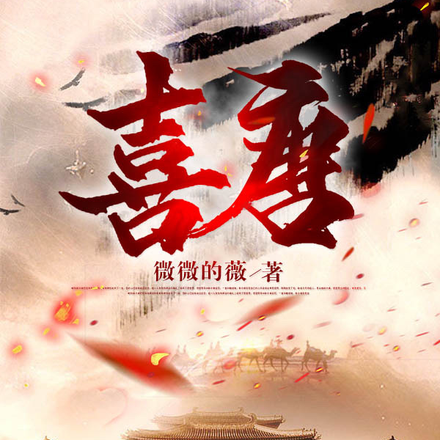 哈哈哈,大唐