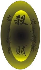 左手苹果右手梨