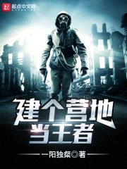 一阳独粲