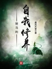 晨风天堂