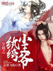 云墨飞扬