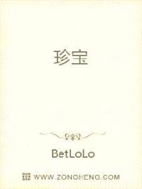 BetLoLo