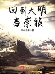 云中怪客