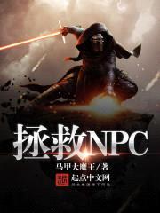 马甲大魔王