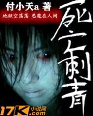 付小天a