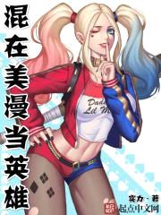 实力
