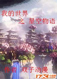 双子动漫