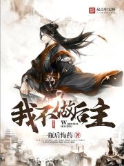 一瓶后悔药