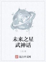 三岳