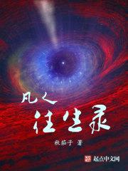 秋茄子