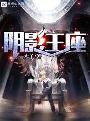 一木羊
