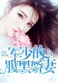 流萤如星