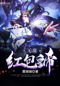 晨锅锅