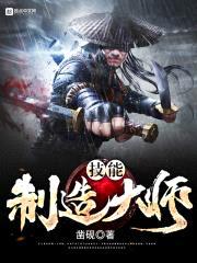 凿砚