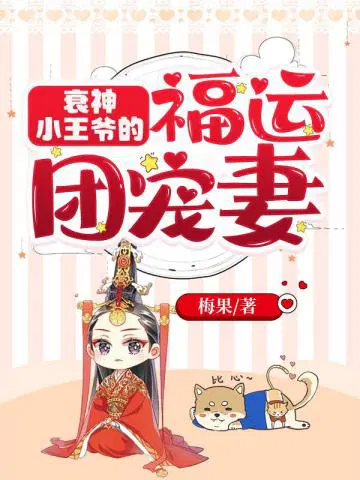 梅果