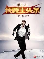 一梦一界