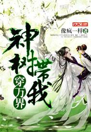像疯一样