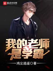 鸿尘逍遥