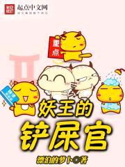 漂泊的萝卜