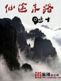 盘十