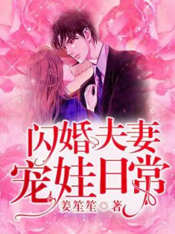 姜笙笙