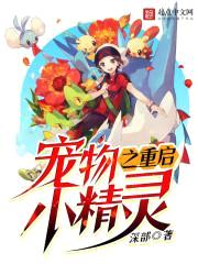深部