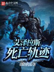 驿路羁旅