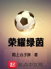 陌上公子胖