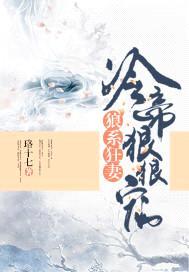 珞十七