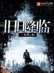 二头鱼