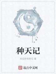 西瓜炒哈密瓜