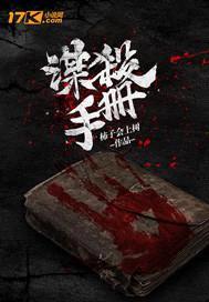 柿子会上树