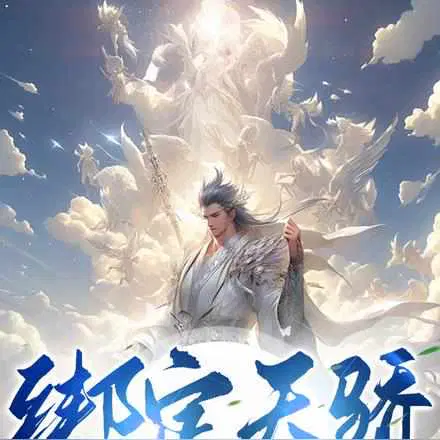 上官素