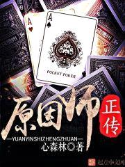心森林