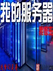 浅梦幻灵