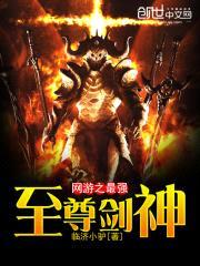 临济小驴