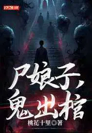 桃花十里