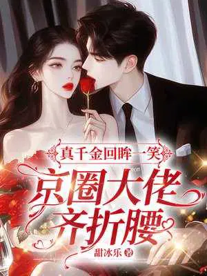 甜冰乐