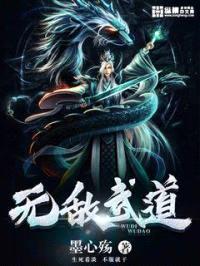 墨心殇