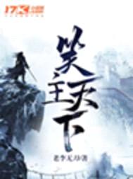 老李无刀