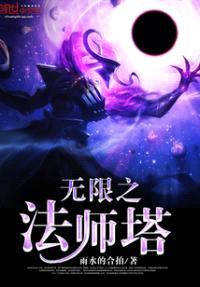 雨水的合拍