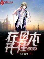 瀚海明心