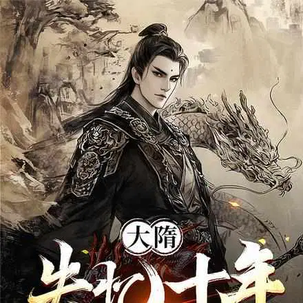 乱了方寸