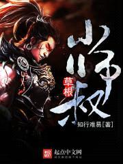 知行难易