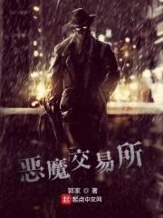 郭家