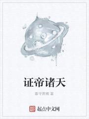 六道好轮回